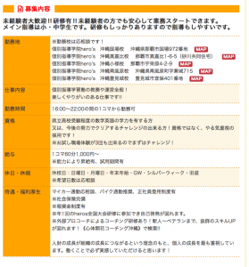 スクリーンショット 2016-07-12 17.18.20