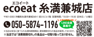 スクリーンショット 2020-09-27 11.01.59