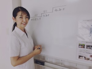 広める１